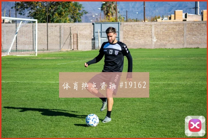 6月15日沙特对乌拉圭第三名形势