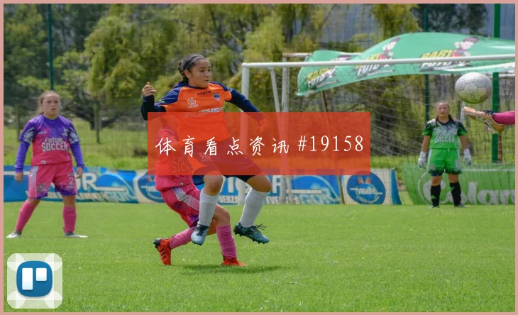 2026世界杯卡塔尔vs瑞士反抢强度