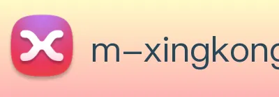 星空app登录入口