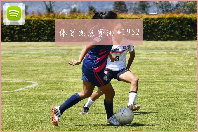 本泽马过人如麻吉达联合点球大战费哈赛后热议