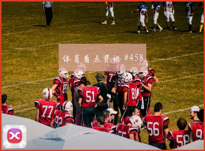 格列兹曼直塞撕防埃因霍温全场沸腾火药味足