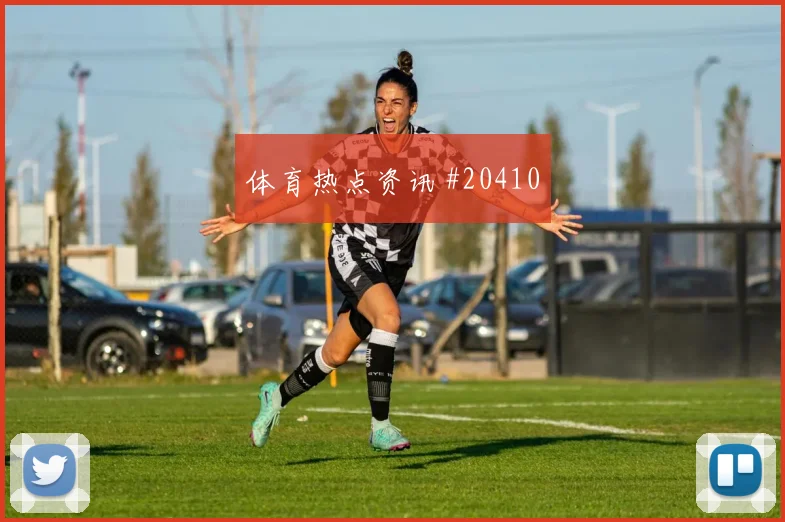 欧冠焦点战本菲卡迎战曼城高压下出球选择有望左右防线整体默契
