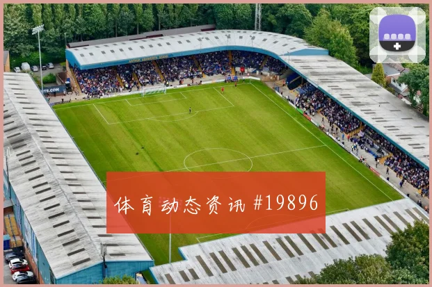 聚焦欧冠马赛面对博德闪耀防线身后空间有望影响反击启动质量