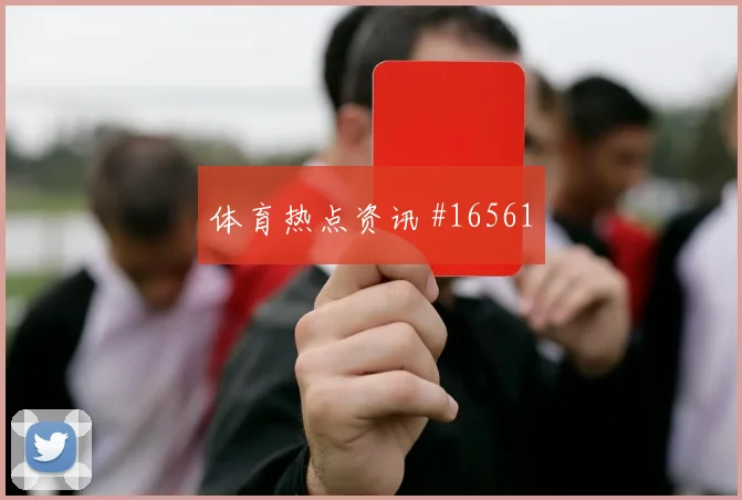佛得角瑞安门德斯迎战西班牙传中质量赔率解读